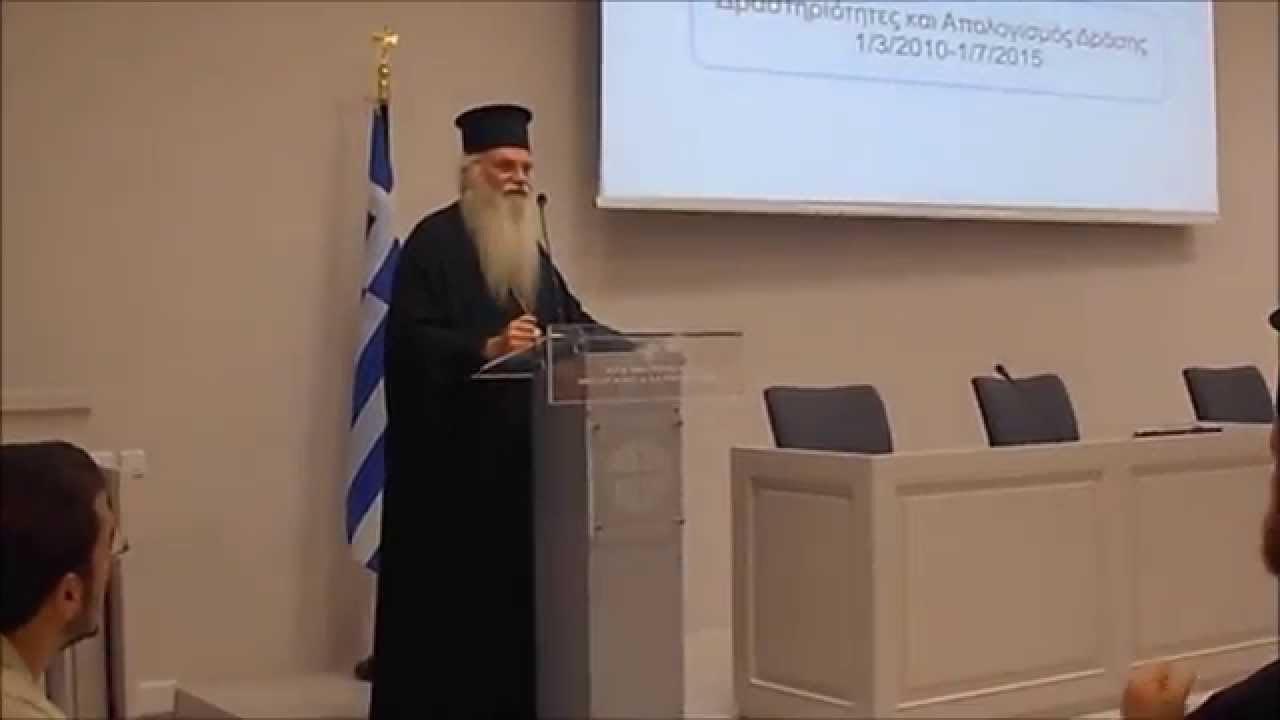 Παρουσίαση του έργου της "ΓΑΛΙΛΑΙΑΣ" στο Λαύριο