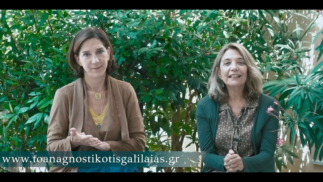 Εγκαίνια Αναγνωστικού- 10/10/2020