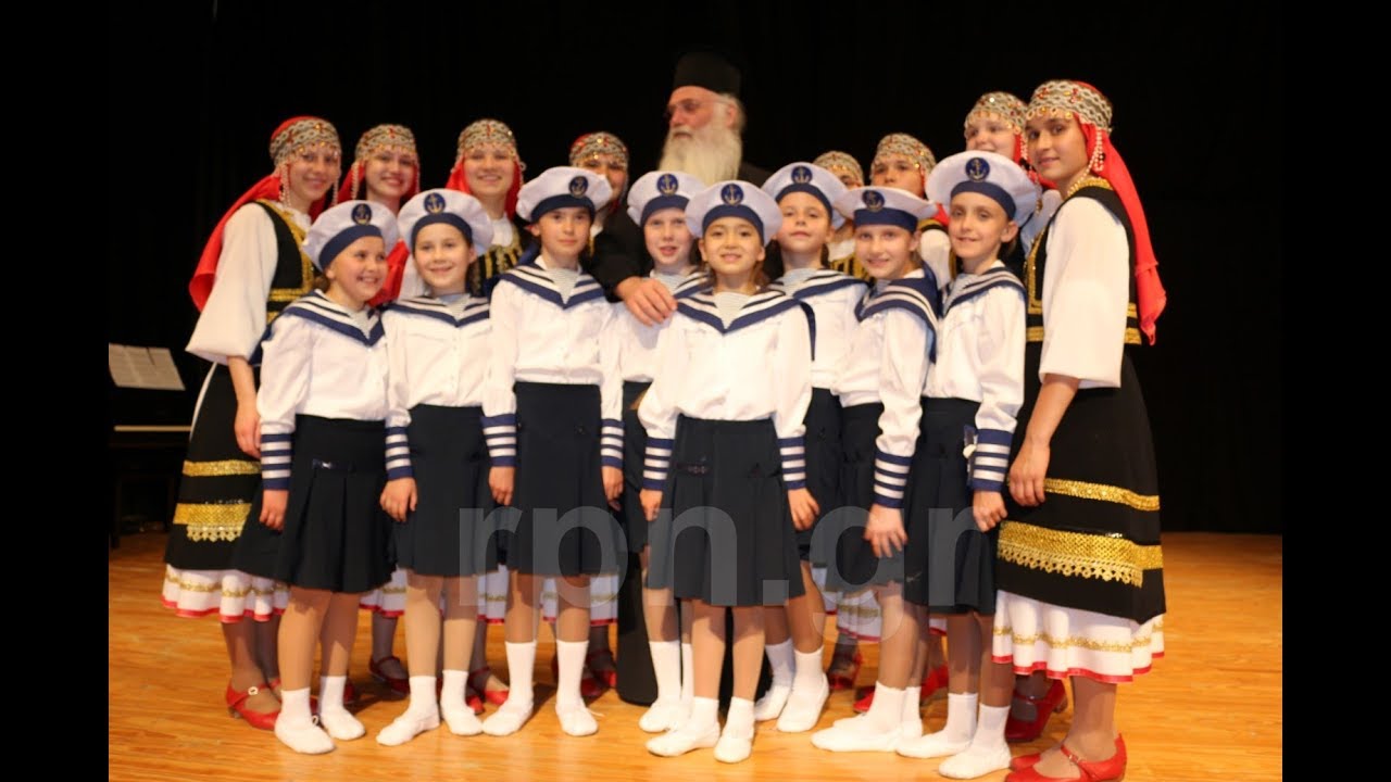 Xορωδία «Παραμυθία», της Ι.Μ. Αγίου Νικολάου από το Μαγλογιαροσλάβετς της Ρωσίας