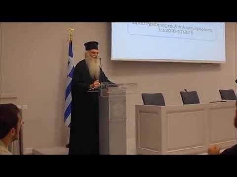 Παρουσίαση του έργου της "ΓΑΛΙΛΑΙΑΣ" στο Λαύριο