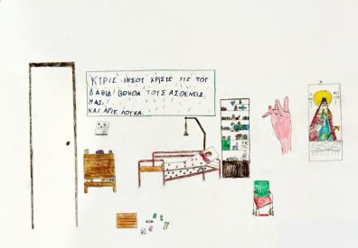 3Β_77_ΔΗΜΟΤΙΚΟΜΑΡΙΑ ΚΑΡΑΝΑΓΝΩΣΤΗ