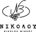 NIKOLOU-WINERY