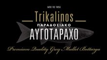 Τrikalinos_logo_GR-02