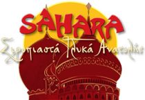 sahara logo