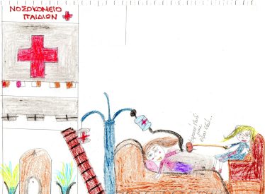 Τ.Ε. 54_ΔΗΜΟΤΙΚΟ_ΜΠΑΡΔΗ ΑΡΙΑΔΝΗ